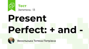 Present Perfect: + and -