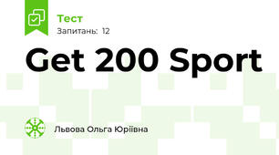 Get 200 Sport
