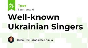Well-known Ukrainian Singers