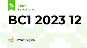 BC1 2023 12