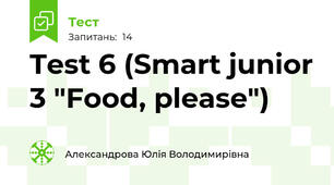 Test 6 (Smart junior 3 "Food, please")