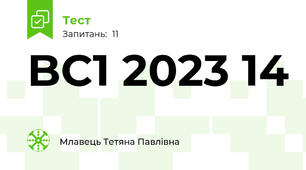 BC1 2023 14