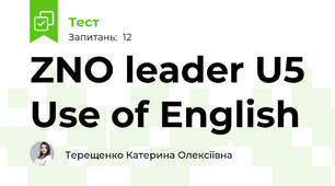 ZNO leader U5 Use of English