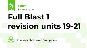 Full Blast 1 revision units 19-21