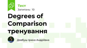 Degrees of Comparison тренування