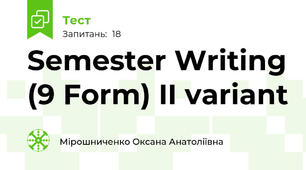 Semester Writing (9 Form) II variant