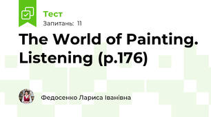 The World of Painting. Listening (p.176)