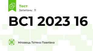 BC1 2023 16