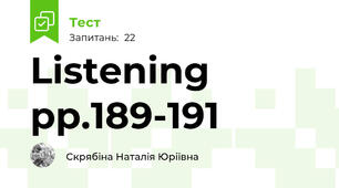 Listening pp.189-191