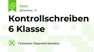 Коntrollschreiben 6 Klasse