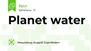 Planet water 