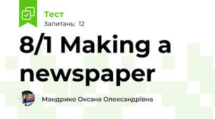 8/1 Making a newspaper