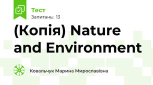 (Копія) Nature and Environment