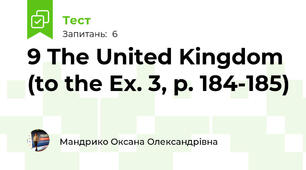 9 The United Kingdom (to the Ex. 3, p. 184-185)