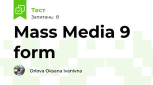 Mass Media 9 form