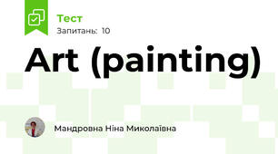 Art (painting)