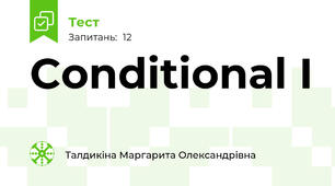 Conditional I