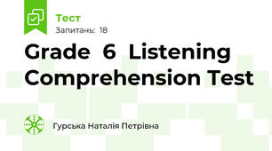 Grade  6  Listening Comprehension Test