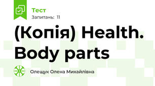 (Копія) Health. Body parts