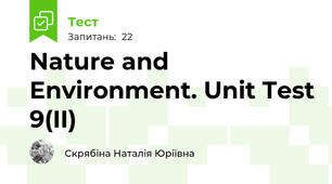Nature and Environment. Unit Test 9(II)