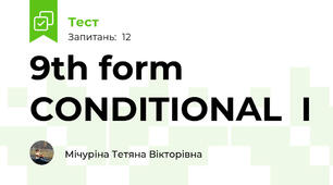 9th form  CONDITIONAL  I 