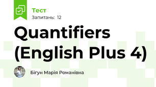 Quantifiers (English Plus 4)