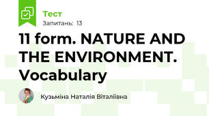 11 form. NATURE AND THE ENVIRONMENT.  Vocabulary