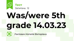 Was/were 5th grade 14.03.23