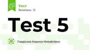 Test 5
