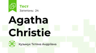 Agatha Christie