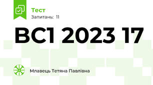 BC1 2023 17