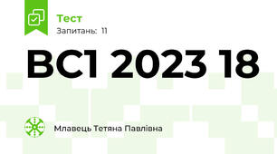 BC1 2023 18