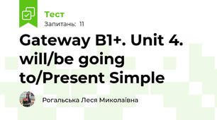 Gateway B1+. Unit 4.  will/be going to/Present Simple