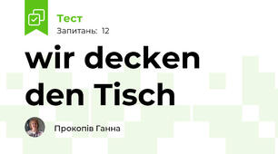 wir decken den Tisch