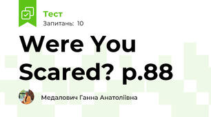 Were You Scared? p.88