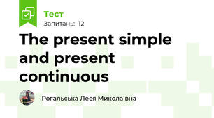 The present simple and present continuous