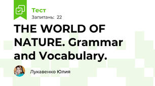 THE WORLD OF NATURE. Grammar and Vocabulary.