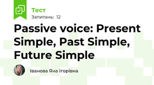 Passive voice: Present Simple, Past Simple, Future Simple