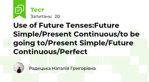 Use of Future Tenses:Future Simple/Present Continuous/to be going to/Present Simple/Future Continuous/Perfect