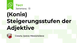 (Копія) Steigerungsstufen der Adjektive