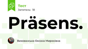 Präsens.