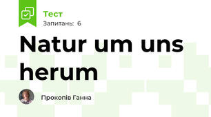 Natur um uns herum