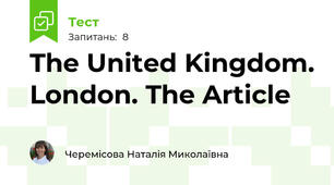 The United Kingdom. London. The Article