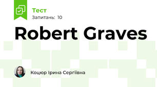 Robert Graves