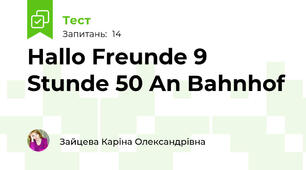Hallo Freunde 9 Stunde 50 An Bahnhof