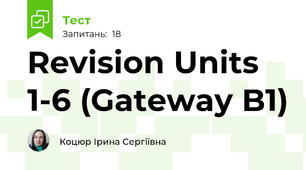 Revision Units 1-6 (Gateway B1)