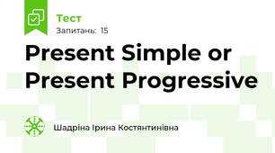 Present Simple or Present Progressive