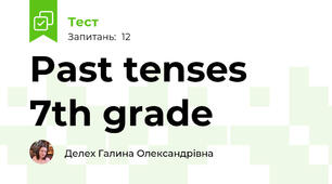 Past tenses 7th grade