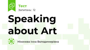 Speaking about Art 