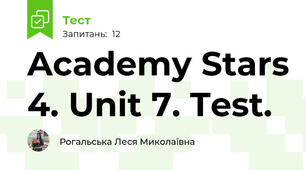 Academy Stars 4. Unit 7. Test.